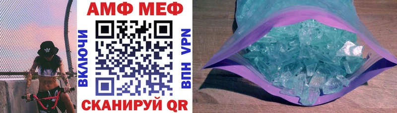Amphetamine 98% Петров Вал