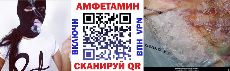 Купить где  Петров Вал  АМФ 98% 