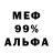 Метадон VHQ Jason Perrin
