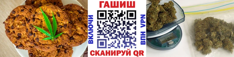 Купить где  Петров Вал  Canna-Cookies конопля 