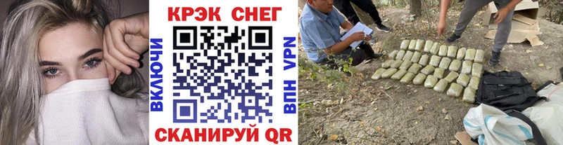 Купить закладки  Петров Вал  КОКАИН Перу 