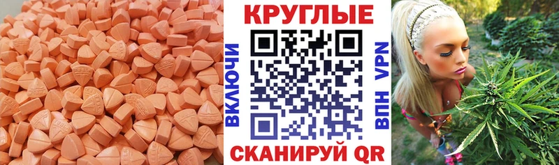 Купить где  Петров Вал  Ecstasy 99% 
