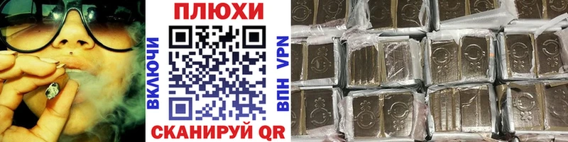 ГАШ hashish  Купить где  Петров Вал 