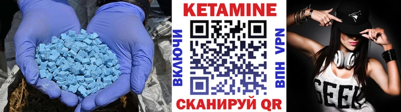 Кетамин ketamine  Купить  Петров Вал 