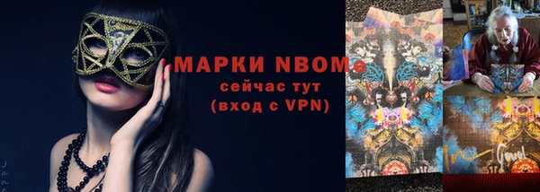 МДМА Елабуга