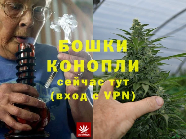 кристаллы Ельня