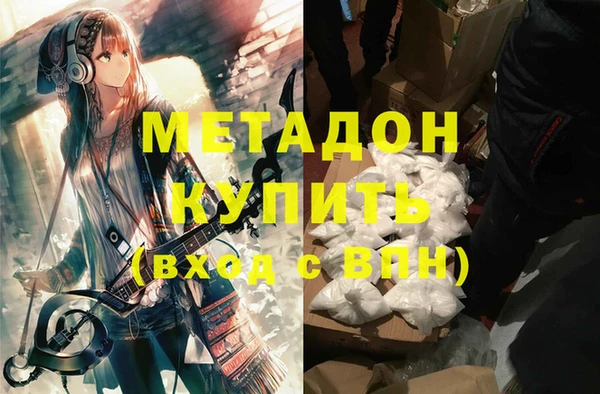 МДМА Елабуга