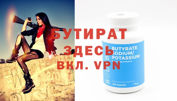 кристаллы Ельня