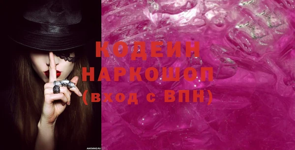 МДМА Елабуга