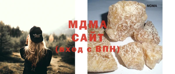 МДМА Елабуга