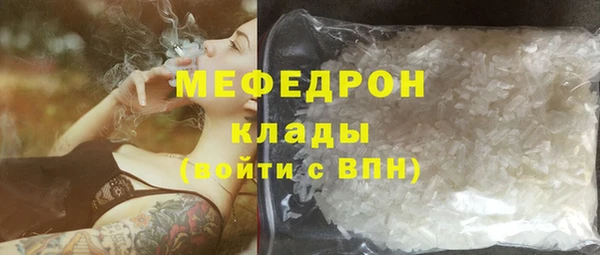 кристаллы Ельня