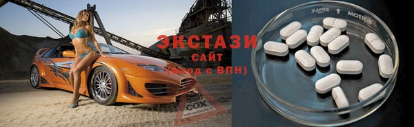 кристаллы Ельня