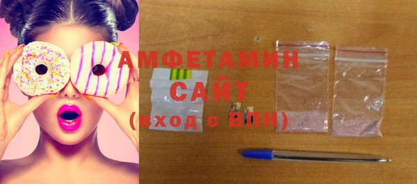 кристаллы Ельня