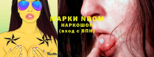 кристаллы Ельня