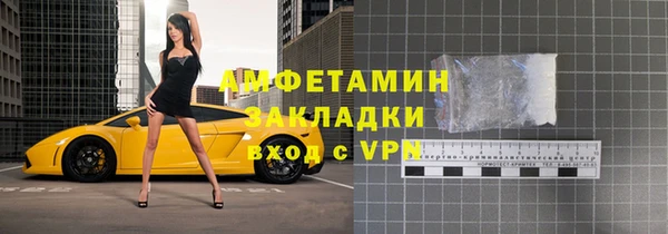 МДМА Елабуга