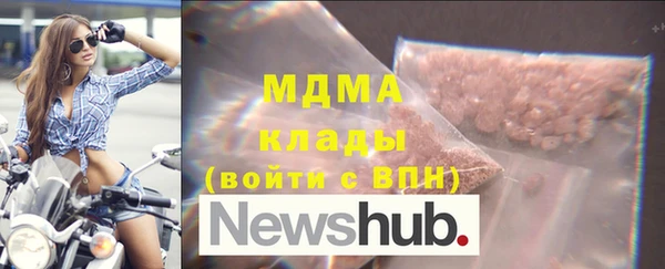 кристаллы Ельня