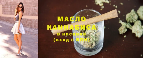 кристаллы Ельня