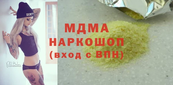 МДМА Елабуга