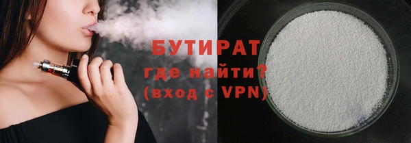 кристаллы Ельня