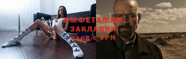 МДМА Елабуга