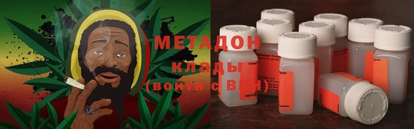 кристаллы Ельня