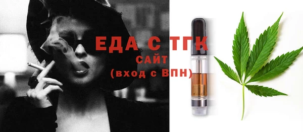 МДМА Елабуга