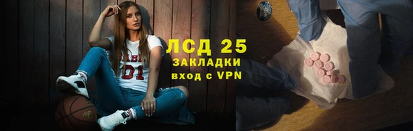 МДМА Елабуга