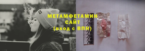 кристаллы Ельня