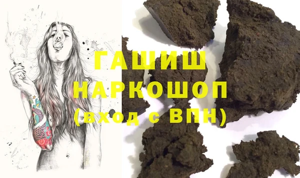 кристаллы Ельня