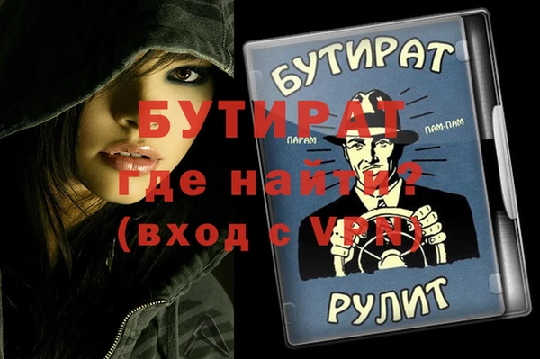 PSILOCYBIN Елизово