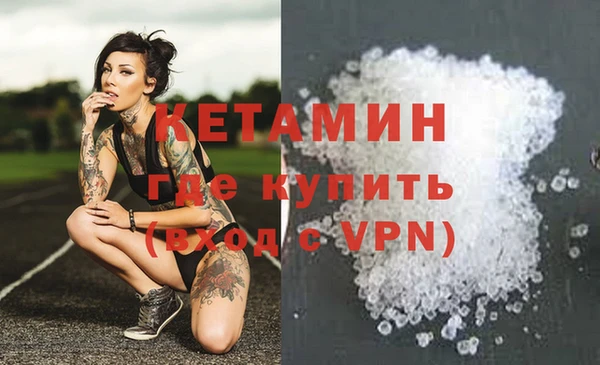 кристаллы Ельня