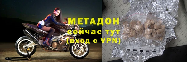 кристаллы Ельня