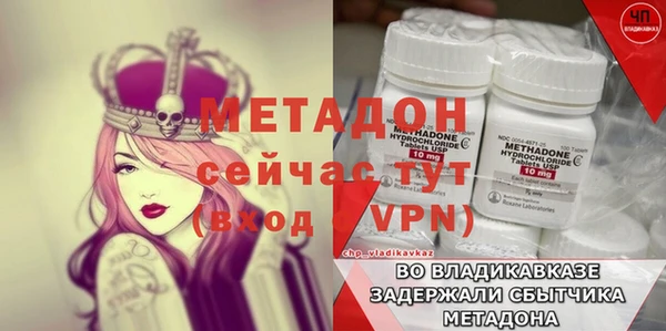 МДМА Елабуга