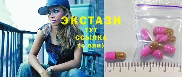 PSILOCYBIN Елизово