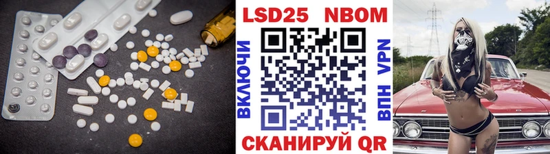 Купить где  Петров Вал  Лсд 25 экстази ecstasy 