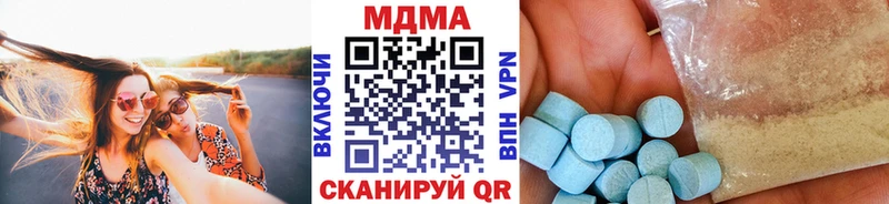 MDMA кристаллы  Купить закладки  Петров Вал 