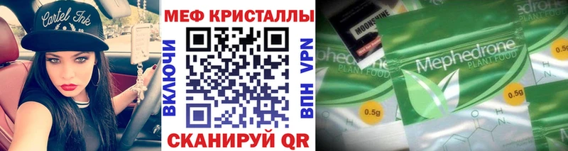 Купить закладки  Петров Вал  МЯУ-МЯУ мяу мяу 