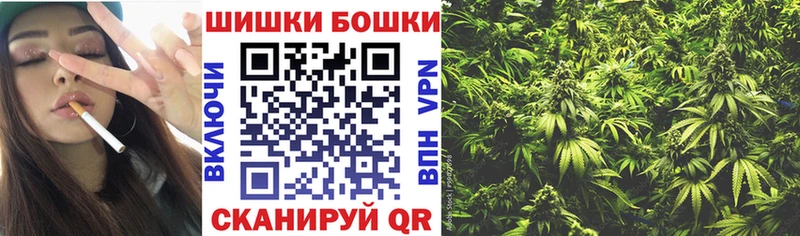 Конопля план Купить Петров Вал